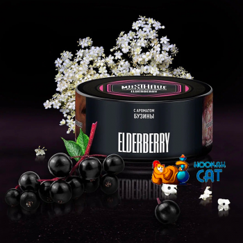 Заказать кальянный табак Must Have Elderberry (Маст Хэв Бузина) 125г онлайн с доставкой всей России